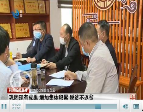 松滋新闻爆料电话,倾听民声，传递正义  第1张