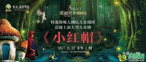 童话世界最新爆料,揭开神秘面纱，探寻奇幻之旅  第2张