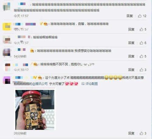 吃瓜群免费qq  第1张