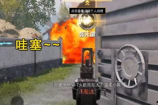 和平精英最新红装的爆料,神秘红装即将亮相，战火重燃！  第3张